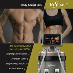 EMS Reshape Body Sculpt-thumb-1