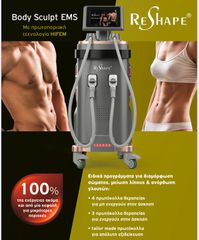 EMS Reshape Body Sculpt-thumb-2
