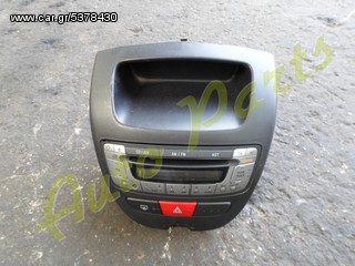 RADIO-CD CITROEN C1 ΜΟΝΤΕΛΟ 2005-2011