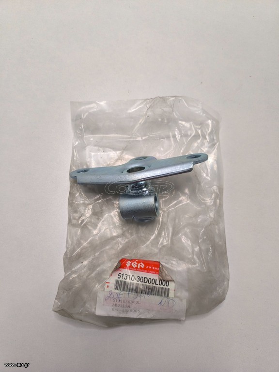 ΓΝΗΣΙΑ ΒΑΣΗ ΤΙΜΟΝΙΟΥ SUZUKI FD110 51310-30D00L000