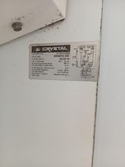 Επαγγελματική βιτρίνα ψυγείο Crystal Amazon 330-thumb-1