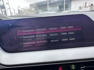 Bmw 116 2021 F40 ΑΥΤΟΜΑΤΟ 7Μ (με 8.5% Επιτόκιο Χρηματοδότηση & Εγγύησ-thumb-22