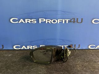 VW VOLKSWAGEN T-ROC 17-22" ΚΑΘΡΕΦΤΗΣ ΕΜΠΡΟΣ ΑΡΙΣΤΕΡΑ 9 PIN