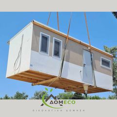 Προκάτ Σπίτι 2026 ΔΟΜECO - ECOBOX premium | Προκάτ Κατοικία 18τ.μ.-thumb-3