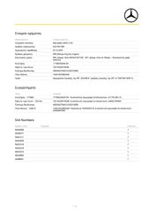 Mercedes-Benz G 63 AMG 2024 New Model / Carbon / Full option-thumb-44