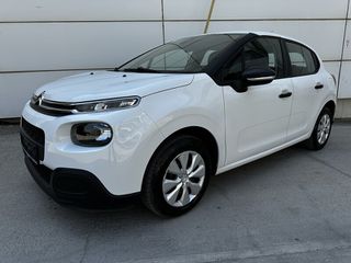 Citroen C3 2017 ΕΛΛΗΝΙΚΗΣ ΑΝΤΙΠΡΟΣΩΠΕΙΑΣ
