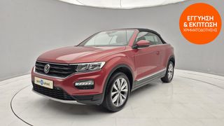 Volkswagen T-Roc 2021 1.0 TSI Cabrio | ΕΩΣ 5 ΕΤΗ ΕΓΓΥΗΣΗ