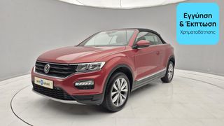 Volkswagen T-Roc 2021 1.0 TSI Cabrio | ΕΩΣ 5 ΕΤΗ ΕΓΓΥΗΣΗ