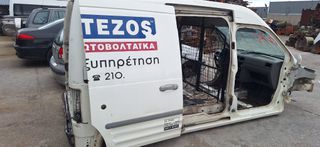 Ford Transit Connect Συρόμενες πορτες/Διαχωριστικο καμπινας/Πισω φτερα/Ζωνες