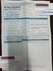 Ford Kuga 2017 1.5 ECOBOOST 150hp BUSINESS EDITION ΕΛΛΗΝΙΚΟ-thumb-51