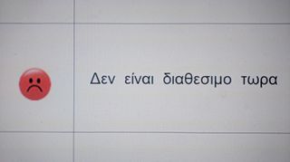 ΕΓΚΕΦΑΛΟΣ VW, Volkswagen, T4, 2.5, AET, PETROL ENGINE, SIMOS, 5WP4243, 5WP4357, 023906025, 023906025C, ΜΟΝΑΔΑ ΕΛΕΓΧΟΥ ΚΙΝΗΤΗΡΑ, S