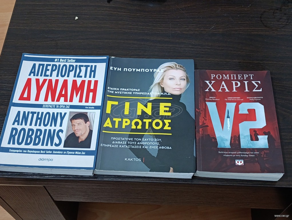 Βιβλία βελτίωσης
