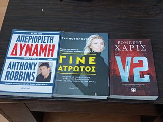 Βιβλία βελτίωσης