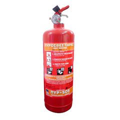 Americat Πυροσβεστήρας 2kg Ξηράς Κόνεως ABC - Α200 - Σκόνη