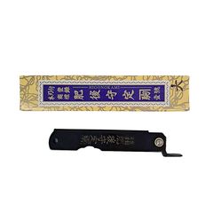 Higonokami Zenkou 120L-thumb-1