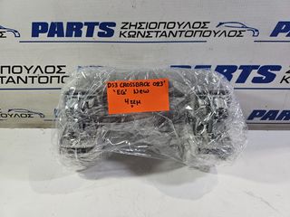 ΧΕΙΡΟΛΑΒΕΣ ΟΥΡΑΝΟΥ (ΚΑΙΝΟΥΡΓΙΕΣ) DS DS3 CROSSBACK 2019- (EG)-thumb-3