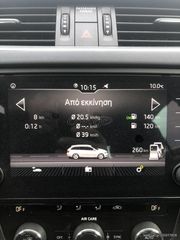 Skoda Octavia 2017 ΦΥΣΙΚΟ ΑΕΡΙΟ 1.395cc 110ps - FULL EXTRA !!! '17-thumb-11