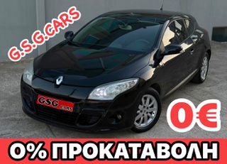 Renault Megane 2010 ΓΡΑΜΜΆΤΙΑ ΜΕΤΑΞΎ ΜΑΣ 2500€ ΠΡΟΚΑΤΑΒΟΛΉ!!!