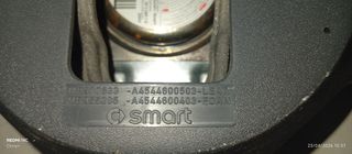 ΤΙΜΟΝΙ ΜΕ ΑΕΡΟΣΑΚΟ SMART FORFOUR W454 A4544600403 C96A/A4544600503 CG2A/A4548601502 CF2A-thumb-2
