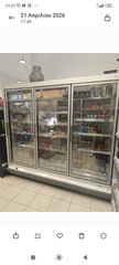 Τρίπορτο Επαγγελματικό Ψυγείο LINDE (2.40m) – Άριστη Ψύξη – Ισόγειο