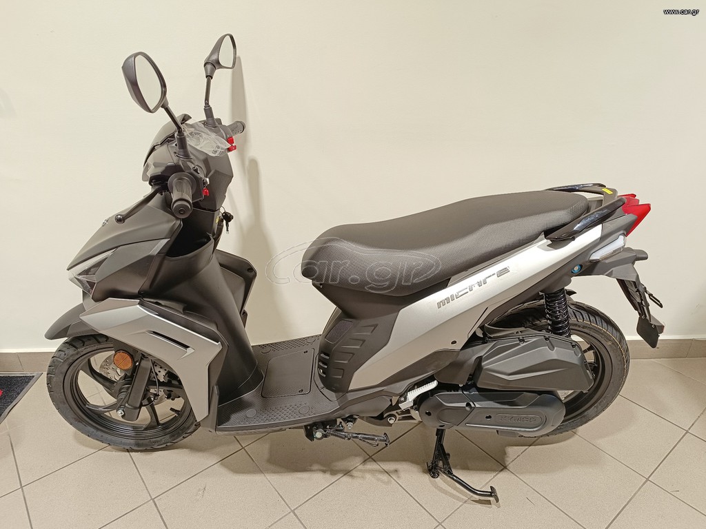 Kymco Micare 125 2026