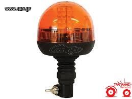 ΦΑΡΟΣ 12V/24V LED  ΓΙΑ ΤΡΑΚΤΕΡ