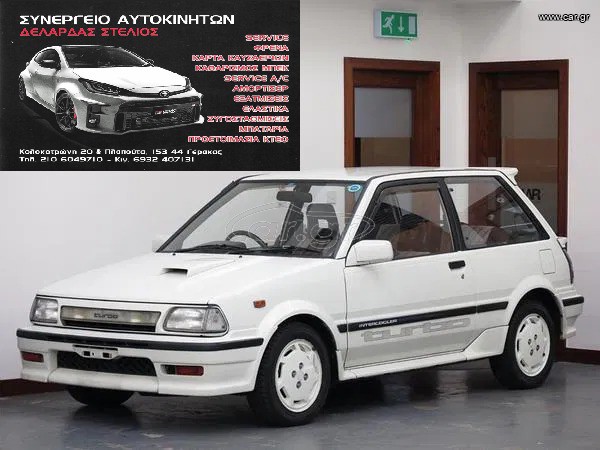 TOUOTA STARLET 1993