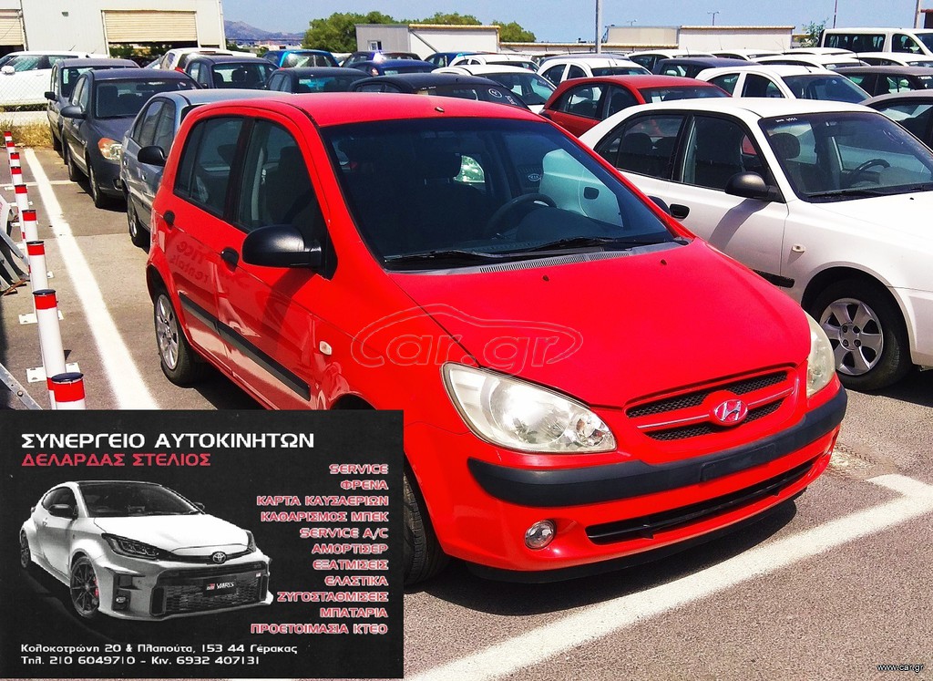 HYUNDAI GETZ