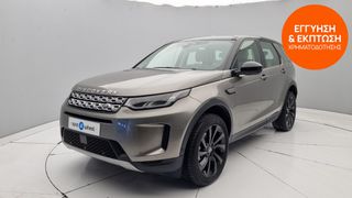 Land Rover Discovery Sport 2021 2.0 P250 SE | ΕΩΣ 5 ΕΤΗ ΕΓΓΥΗΣΗ