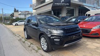 Land Rover Discovery Sport 2016 LUXURY - ΠΑΝΟΡΑΜΑ - ΑΥΤΟΜΑΤΟ - 4Χ4 - EURO 6