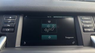 Land Rover Discovery Sport 2016 LUXURY - ΠΑΝΟΡΑΜΑ - ΑΥΤΟΜΑΤΟ - 4Χ4 - EURO 6-thumb-29
