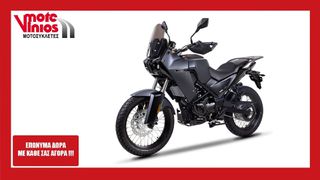 Sym 2026 NHR 300 *ΕΠΩΝΥΜΑ ΔΩΡΑ+ΤΕΛΗ'26*