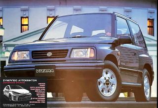 SUZUKI VITARA 1999-thumb-1