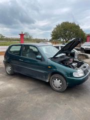 ΦΤΕΡΑ ΕΜΠΡΟΣ ΚΑΙ ΠΙΣΩ VW POLO 94-99