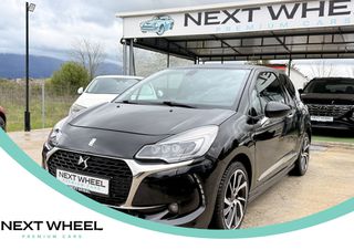 Citroen DS-3 2018 LIMITED EDITION - Black Lezard