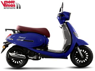 UM 2026 CARMEL 125 *EΠΩΝΥΜΑ ΔΩΡΑ+ΤΕΛΗ'26*-thumb-2