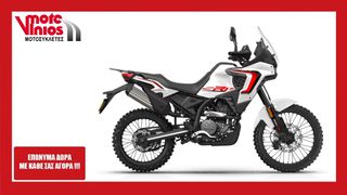 QJ Motor SRT 2026 300 DX *ΕΠΩΝΥΜΑ ΔΩΡΑ+ΤΕΛΗ '26*