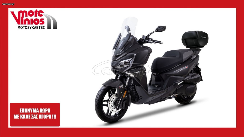 Sym Joyride 300 2026 TOP BOX  *ΕΠΩΝΥΜΑ ΔΩΡΑ+ΤΕΛΗ '26*