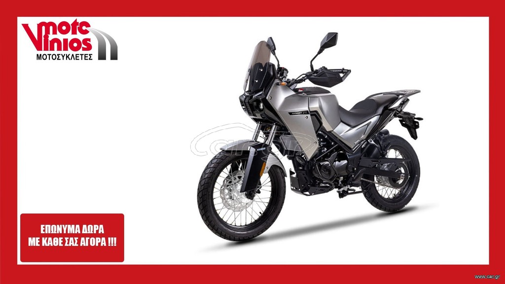 Sym 2026 NHR 300 *ΕΠΩΝΥΜΑ ΔΩΡΑ+ΤΕΛΗ'26*