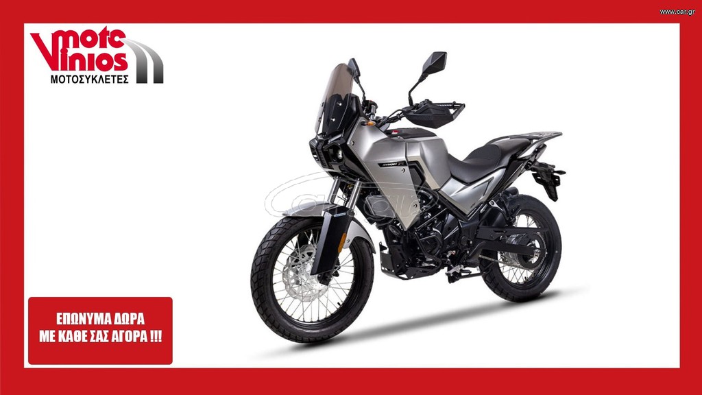 Sym 2026 NHR 125 *ΕΠΩΝΥΜΑ ΔΩΡΑ+ΤΕΛΗ'26*