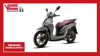 Sym Symphony ST 125 2026 a/c *ΕΠΩΝΥΜΑ ΔΩΡΑ+ΤΕΛΗ'26*