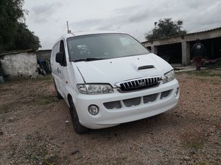 Φανάρια εμπρός Hyundai H1