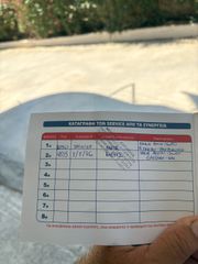 Sym Maxsym 400i 2025 GT-thumb-6