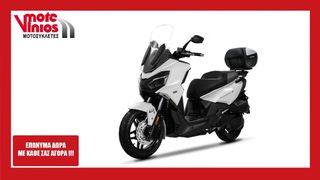 Sym Joyride 300 2026 TOP BOX  *ΕΠΩΝΥΜΑ ΔΩΡΑ+ΤΕΛΗ '26*
