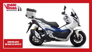 Evomoto Mista 150 2026 TOP BOX *EΠΩΝΥΜΑ ΔΩΡΑ+ΤΕΛΗ'26*
