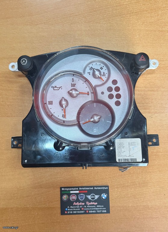 Καντράν-Κοντέρ MINI COOPER R53 / 621167379411