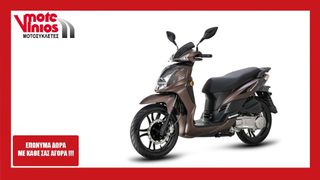 Sym Symphony SR 125i 2026 CBS *ΕΠΩΝΥΜΑ ΔΩΡΑ+ΤΕΛΗ '26*