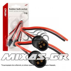 ΝΤΟΥΙ UNIVERSAL 12/24V T10/W5/W16 ΜΕ ΚΑΛΩΔΙΟ AMIO