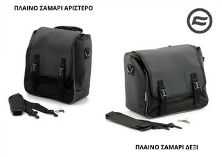 ΠΛΑΙΝΟ ΣΑΜΑΡΙ ΑΡΙΣΤΕΡΟ/ΔΕΞΙ CFMOTO CLC 250