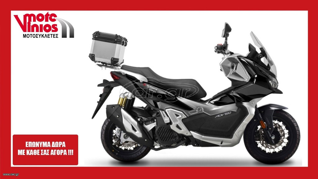 Evomoto Mista 150 2026 TOP BOX *EΠΩΝΥΜΑ ΔΩΡΑ+ΤΕΛΗ'26*
